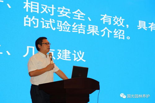 聚焦·造勢(shì)·賦能 園林技術(shù)部第三次工作會(huì)議引領(lǐng)技術(shù)推廣與服務(wù)升級(jí)